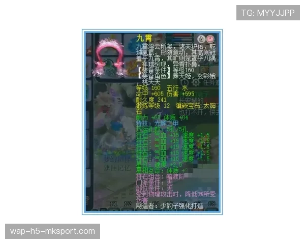 Keria辅助节奏教科书级 Keria辅助节奏教科书级